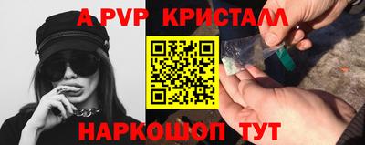 скорость Краснознаменск