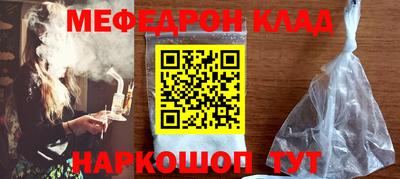 скорость Краснознаменск