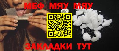 PSILOCYBIN Краснодар