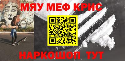 прущие грибы Комсомольск-на-Амуре