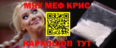 прущие грибы Комсомольск-на-Амуре