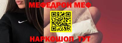 скорость Краснознаменск