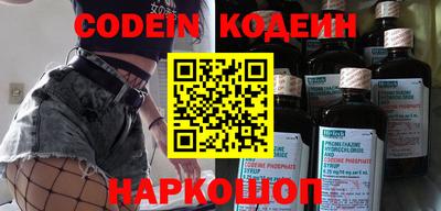 скорость Краснознаменск