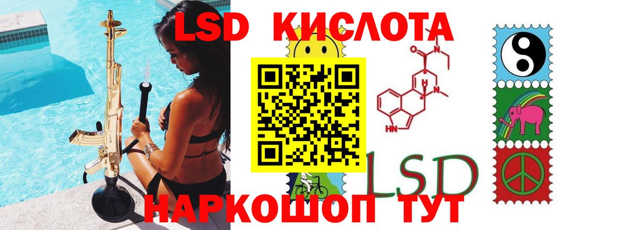 LSD-25 экстази ecstasy  LSD-25 экстази ecstasy  Елизово  Вход с VPN 