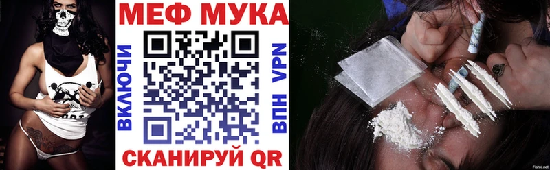 Меф кристаллы Елизово