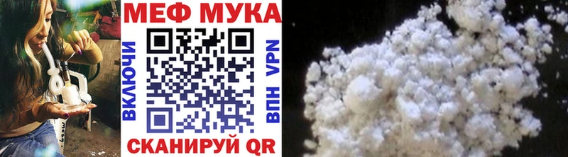 где купить наркоту  Елизово  площадка как зайти  Меф кристаллы 