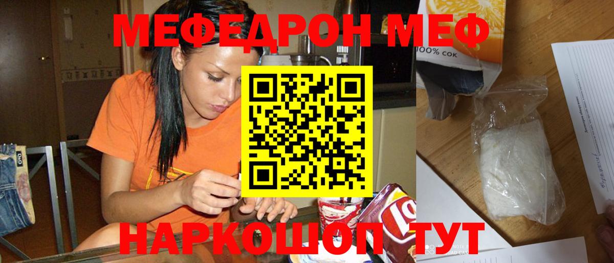 МЕФ  МЕФ 4 MMC  МЕФ  Вход с VPN  Елизово 