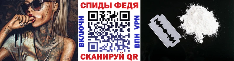 Первитин мет  Елизово 