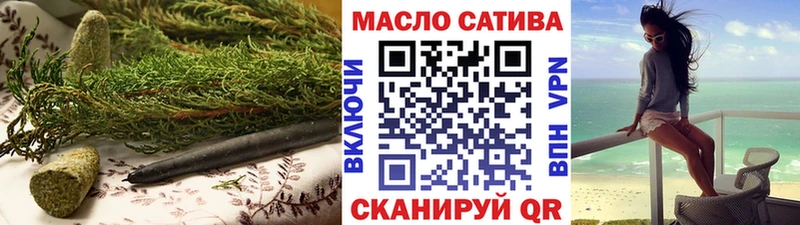 Дистиллят ТГК THC oil  закладка  Елизово 