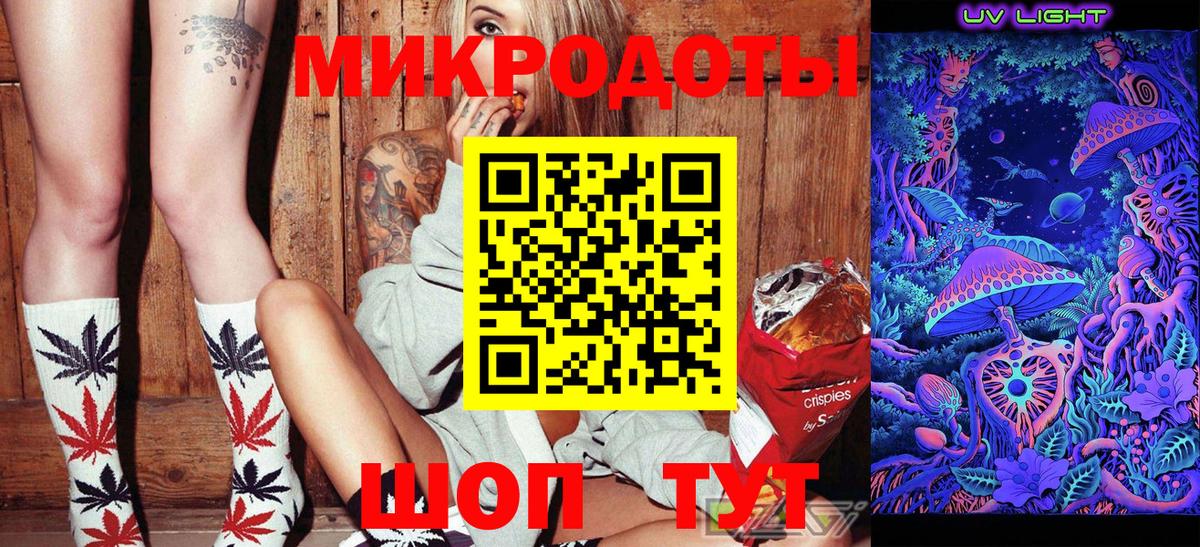 Галлюциногенные грибы прущие грибы Елизово